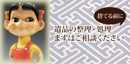 ��i�̐����E�����@�̂Ă�O�ɂ܂��͂����k��������